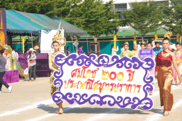 DSC_0240.JPG