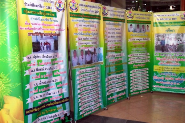 SDC11084.JPG